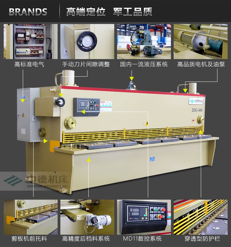 ZDG-640内容概况页_05.jpg ZDG-640内容概况页_05.jpg